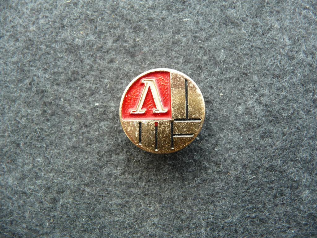 Значок СССР : Футбольный клуб "Локомотив" - Лёгкий. МЗТМ. Нечастый. Отличный.