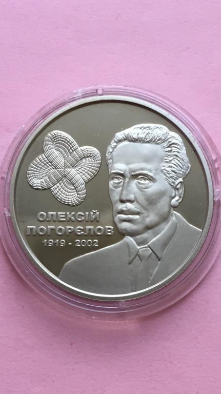Украина 2 гривны 2019 Погорелов Алексей unc
