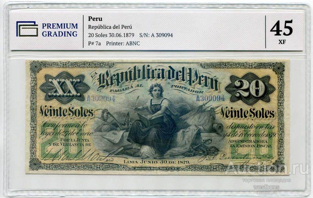 Перу 20 песо 1879 г. KM 7a XF