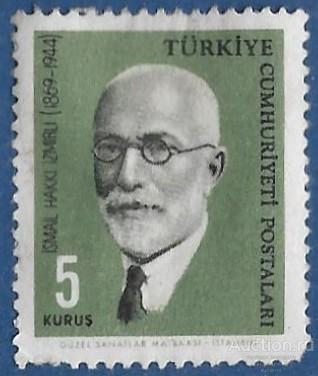 Турция. 1964. Знаменитости культуры. Used.