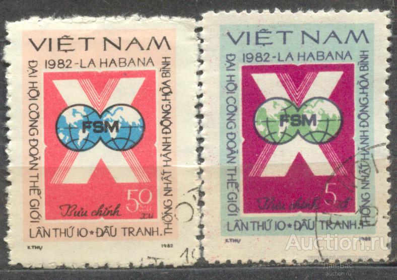 Вьетнам  1982  10 конгресс профсоюзов Гавана Куба