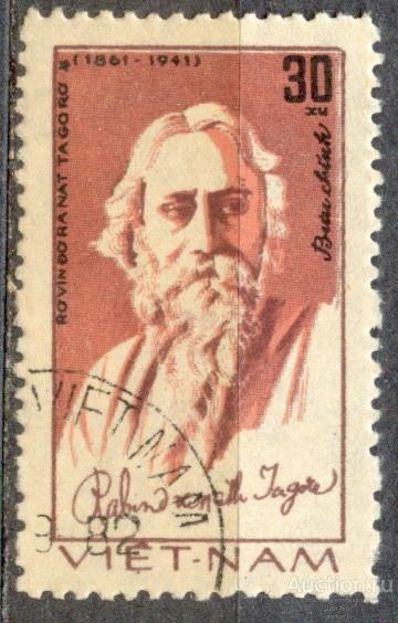 Вьетнам  1982  120 лет рождения Тагора