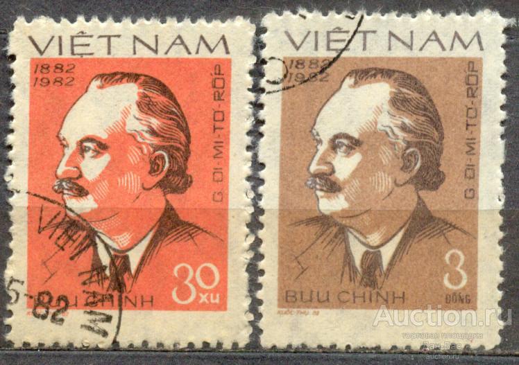 Вьетнам  1982  100 лет рождения Димитрова