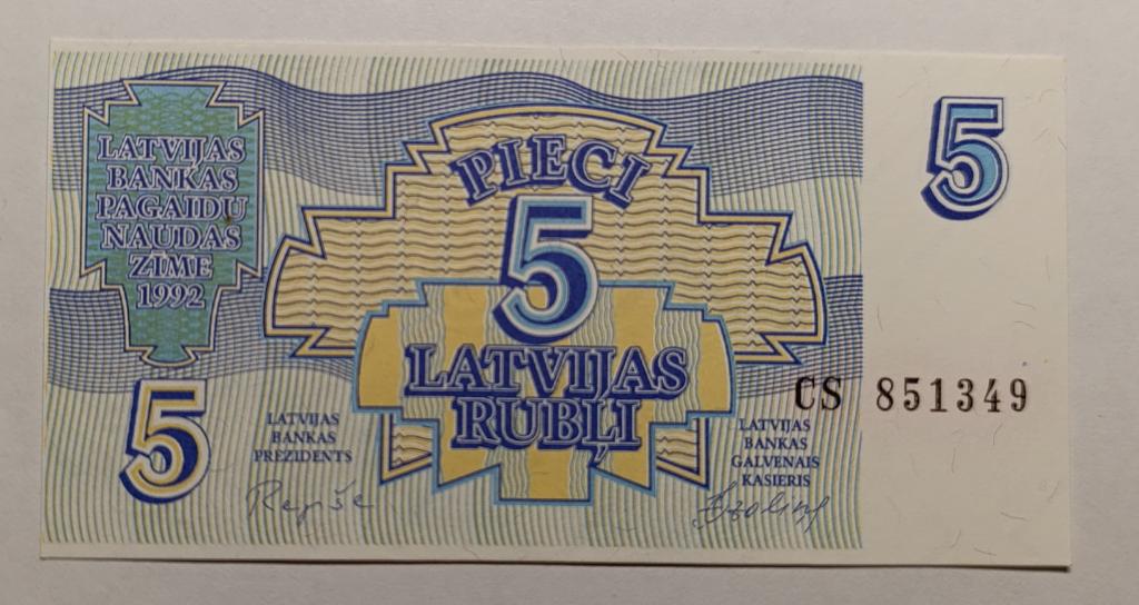 Латвия 5 рублей 1992 UNC