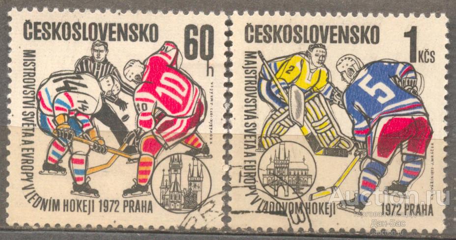 Чехословакия  1972 спорт хоккей