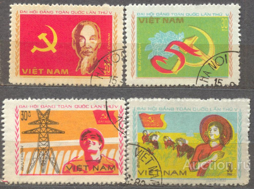 Вьетнам  1982  5 съезд КП Вьетнама