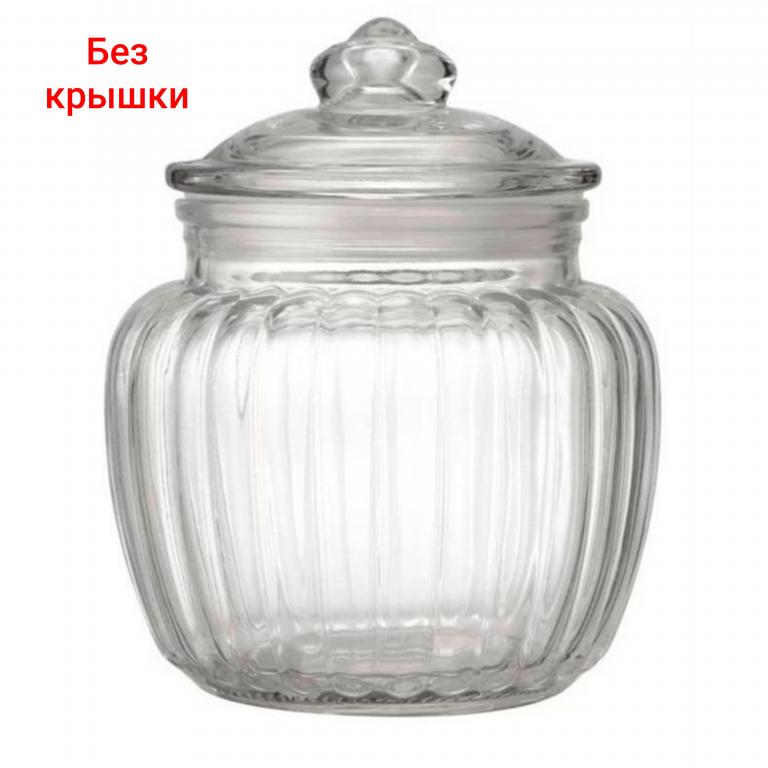 600 мл Банка стеклянная (без крышки)