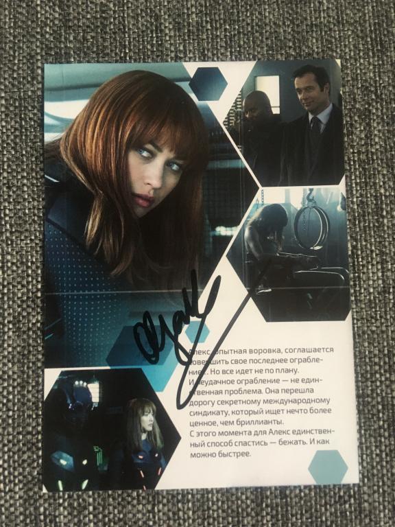 Ольга Куриленко автограф на флаере Ускорение