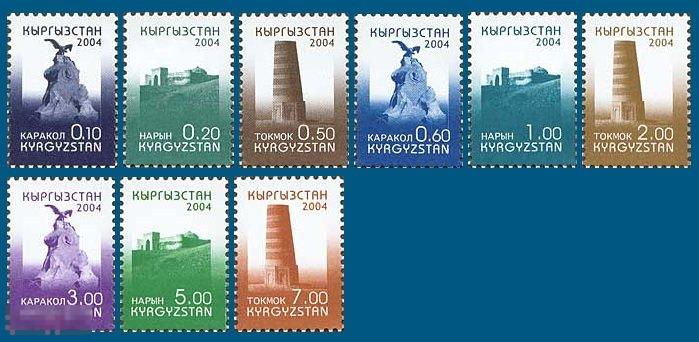 Киргизия (Кыргызстан) 2004 год. стандарт. Областные центры Кыргызстана (архитектура, регионы)  9м**
