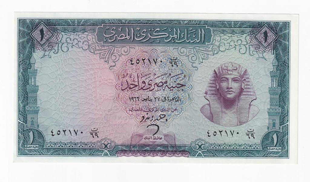 Египет Банкнота 1 фунт 1966 год Фараон Тутанхамон XF (43593)