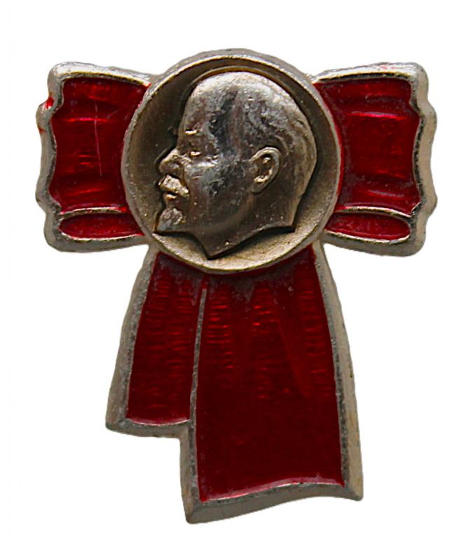 СССР нагрудный знак «КРАСНЫЙ БАНТ». Ленин. Для участника демонстрации