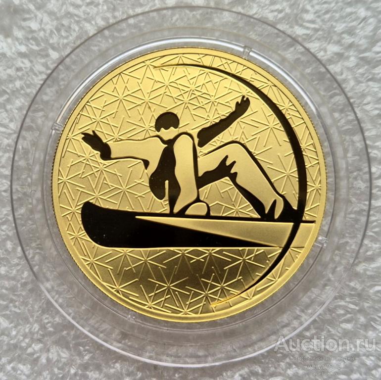 200 рублей 2010 СНОУБОРД ЗИМНИЕ ВИДЫ СПОРТА золото унция