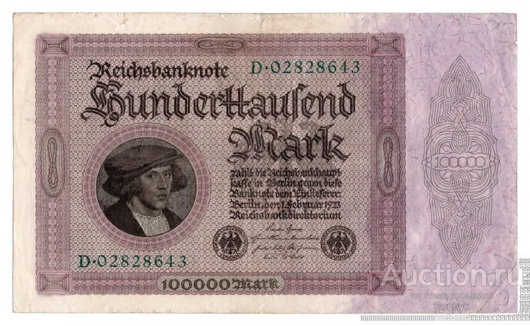 Германия 100000 марок 1923 год  (БИН3-38)