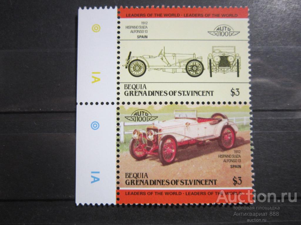 Гренадины и Сент Винсент 1985 Автомобили MNH ** Лот № 2736