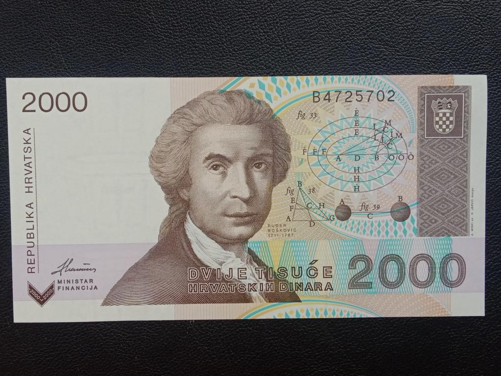 Хорватия 2000 динар 1992г.   UNC   Р.23