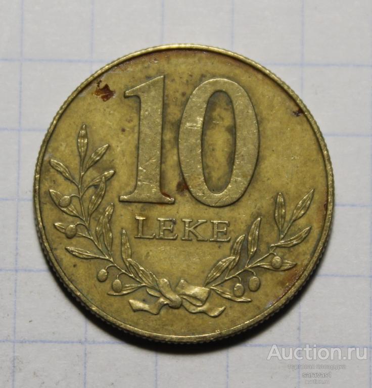 Албания 10 лек 1996 км#77.
