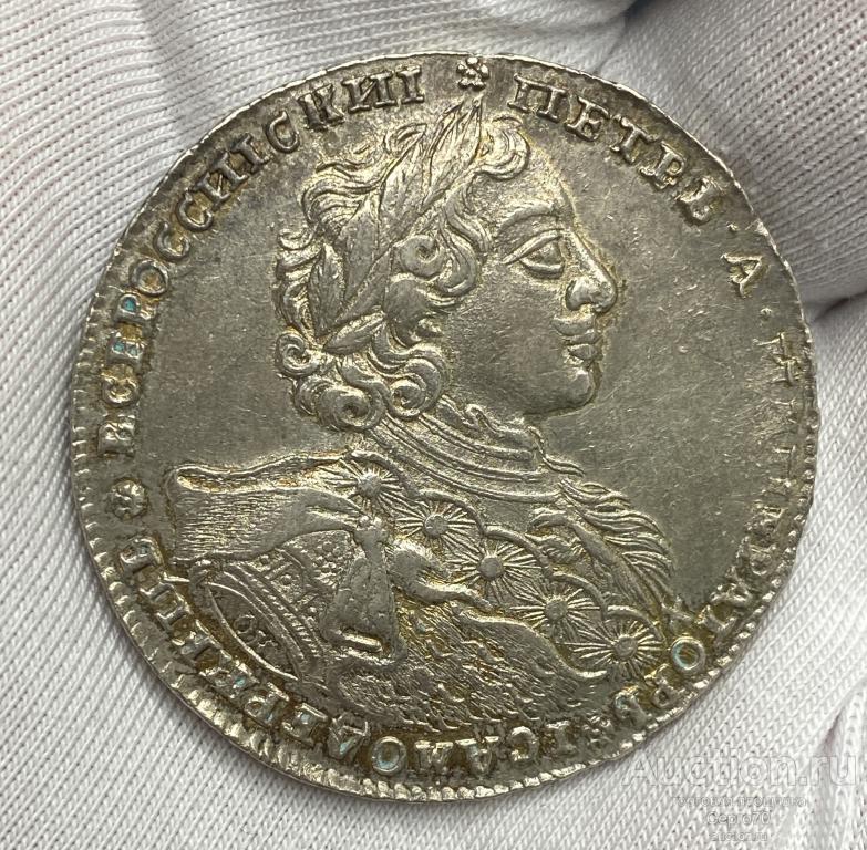 Рубль 1723 года OK Портрет в горностаевой мантии