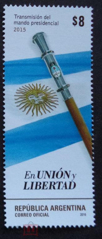 Аргентина 2016 г. Инаугурация президента ** Л.33