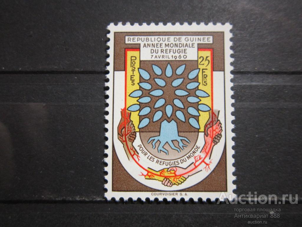 Гвинея 1960 Деревья Защита беженцев MNH ** Лот № 2743