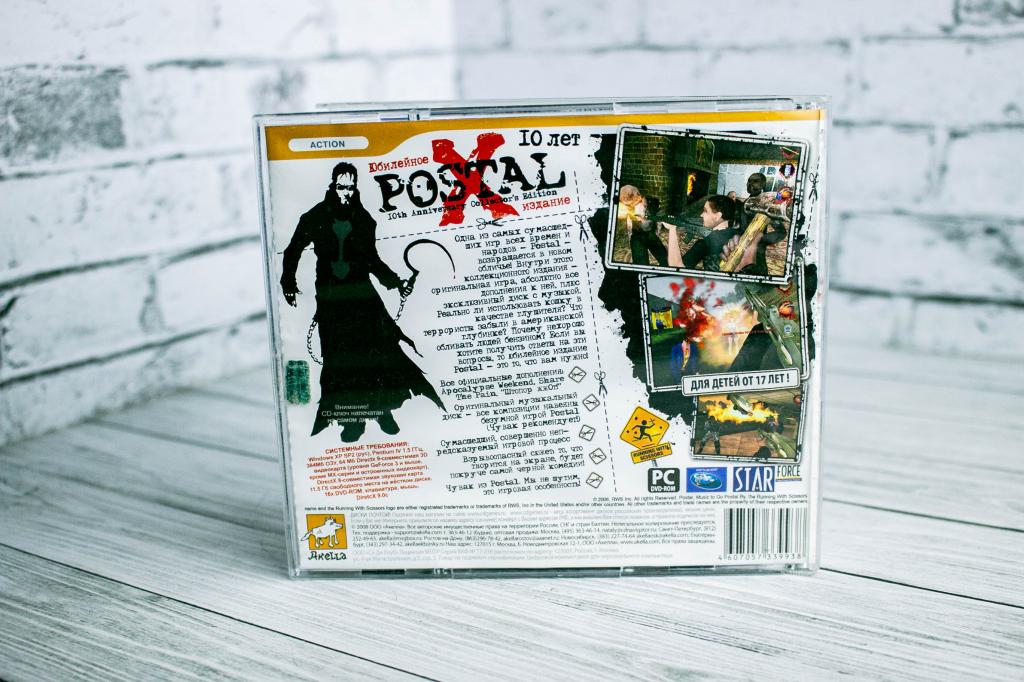 Игры для пк Postal X Юбилейное издание