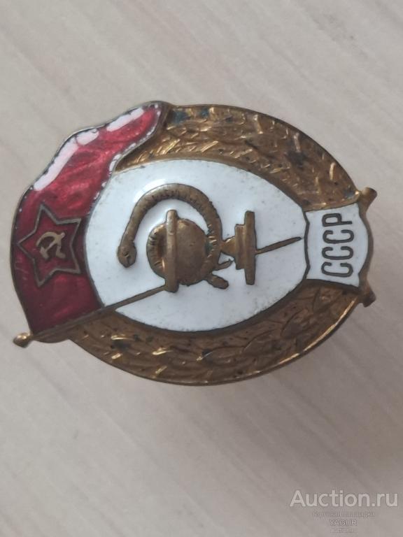 ЗНАК ВУ СССР Медицина об окончании среднего военного училища медицинского