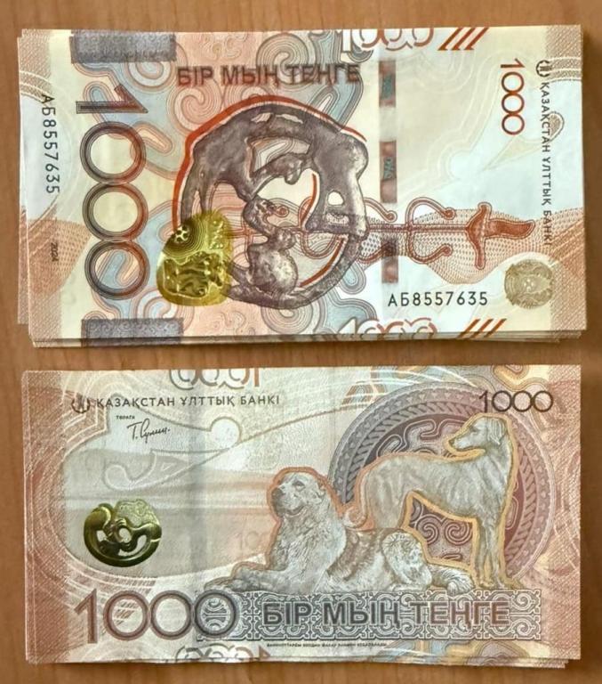 Казахстан 1000 тенге 2024(2025) Сакскаий стиль. Собаки P-52 Новинка UNC