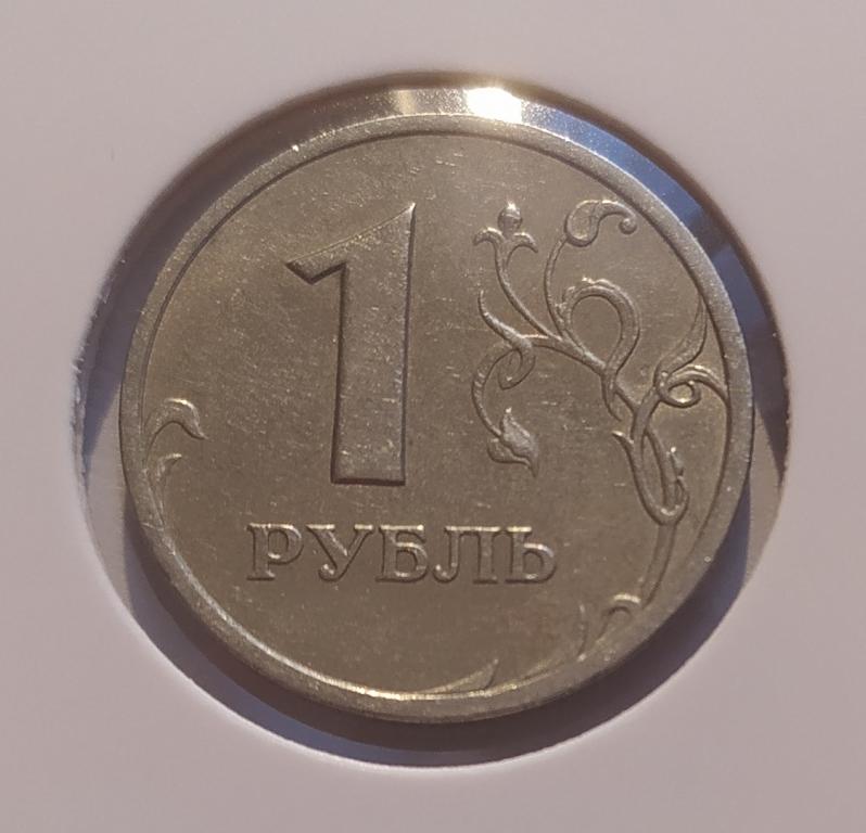 RRR !!! 1 РУБЛЬ 2003 ! ОРИГИНАЛ !!!