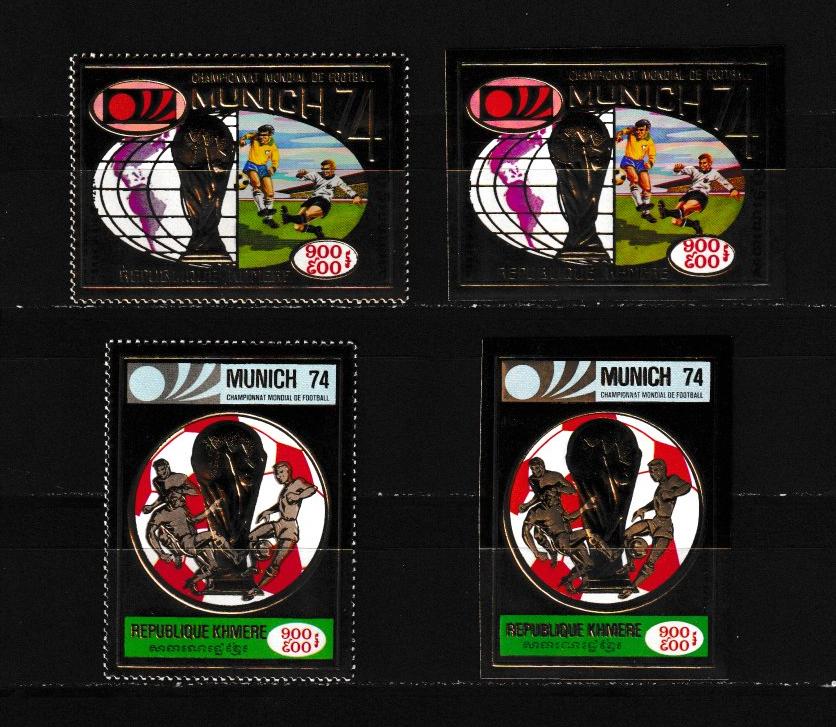 Камбоджа, Кампучия, Кхмеры 1973 Футбол ЧМ-1974, фольга марки с/з+б/з