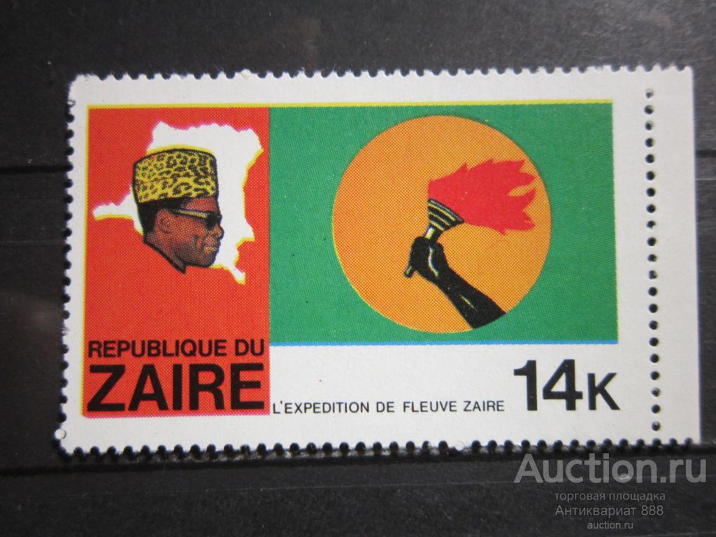 Заир Личности Пламя Факел MNH ** Лот (А1)