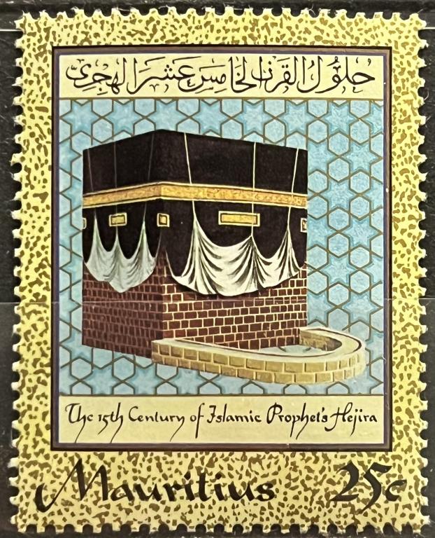 Почтовая марка Маврикий 🇲🇺