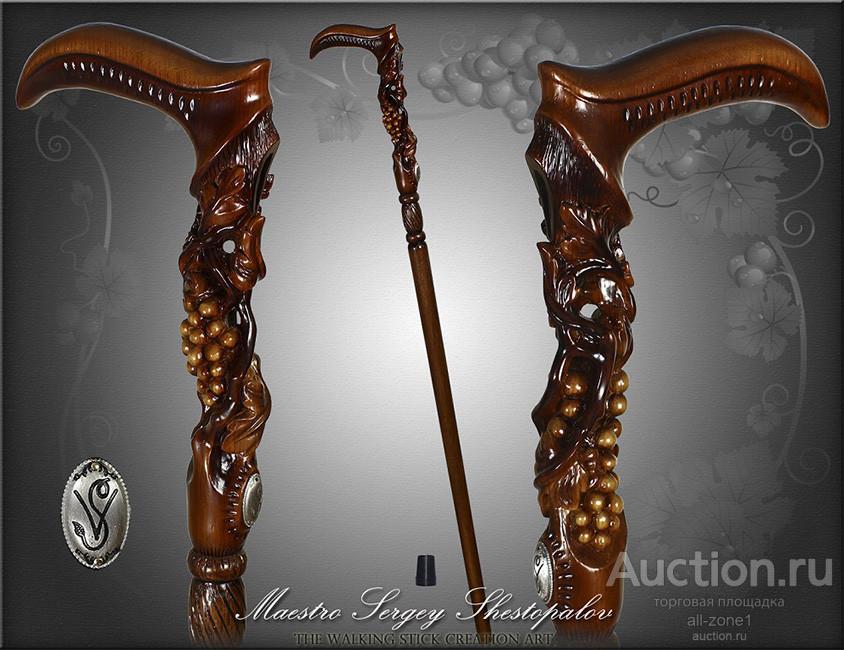 Трость ручной работы ВИНОГРАД AZS1373