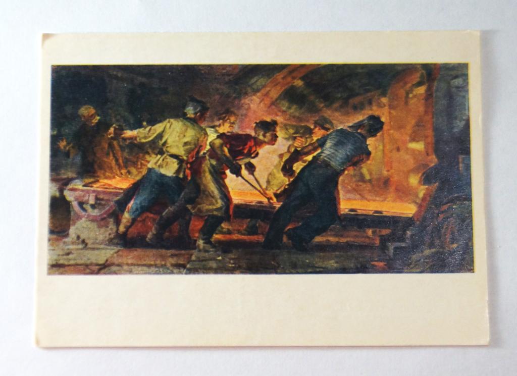 Открытка СССР. Бевзенко. Первый комсомольский прокат. 1973 г. живопись СОЦРЕАЛИЗМ - чистая редкая