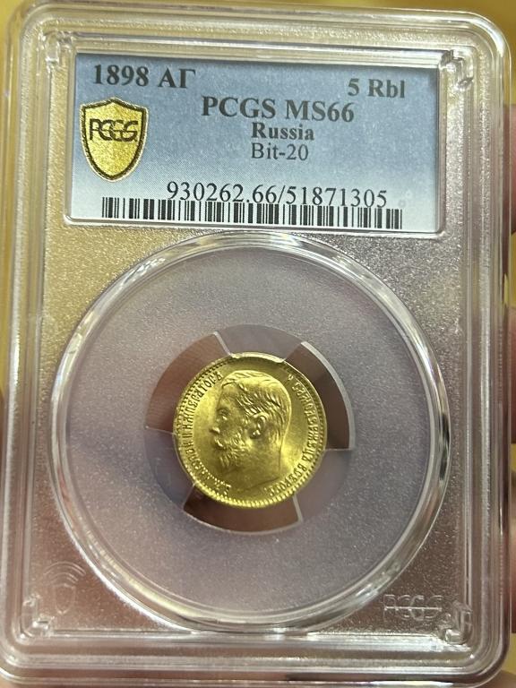 5 рублей 1898 года в мс -66 Топ Грейд царский чекан