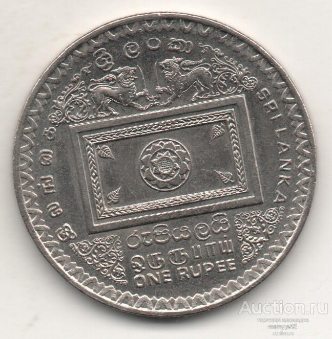 Шри-Ланка 1 рупия 1992 г. 9_10_5