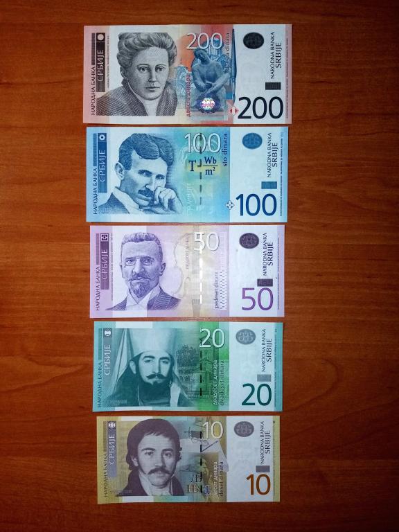 Набор банкнот 200, 100, 50, 20, 10 динар Сербия Белград UNC ПРЕСС