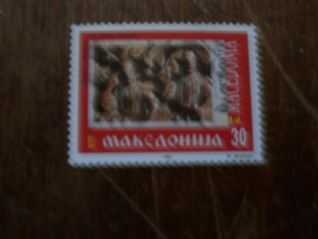 Македония 1991   1 год независимости