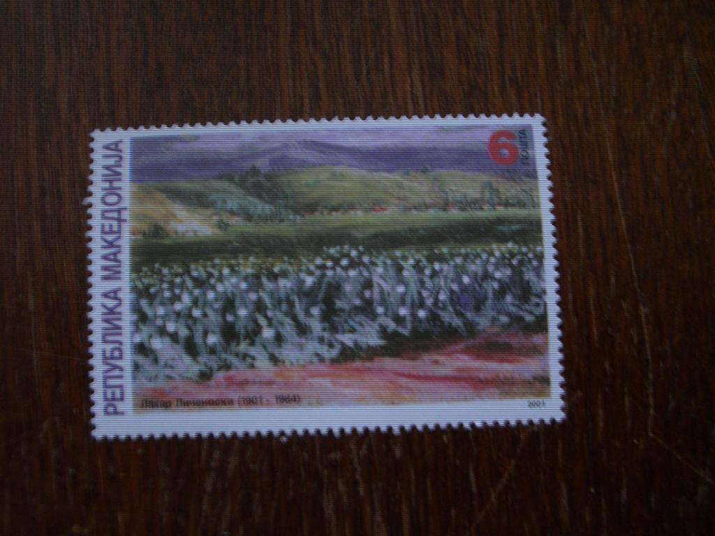 Македония 2001 худ лиценоски 1м