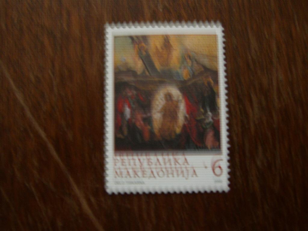 Македония 2001 пасха 1м