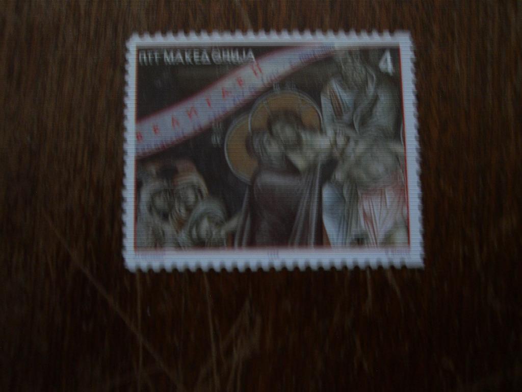 Македония 1995  пасха 1м