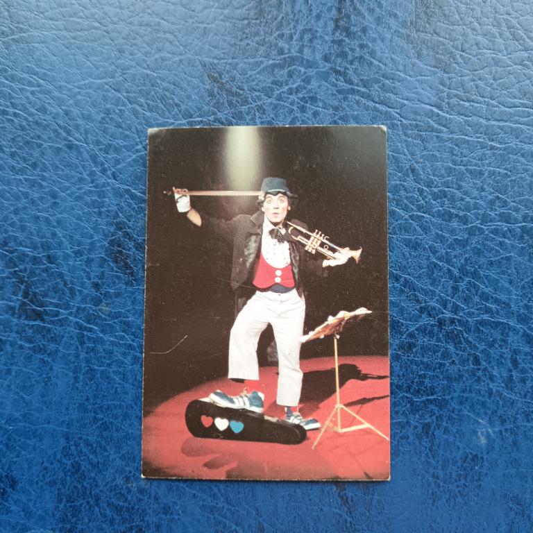 Календарь Цирк  1987 год пакет 3