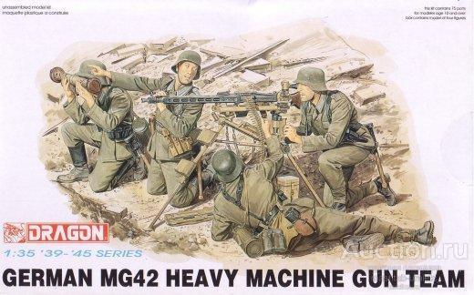 6064 Сборная модель MG42 Heavy Machine Gun Team 1:35