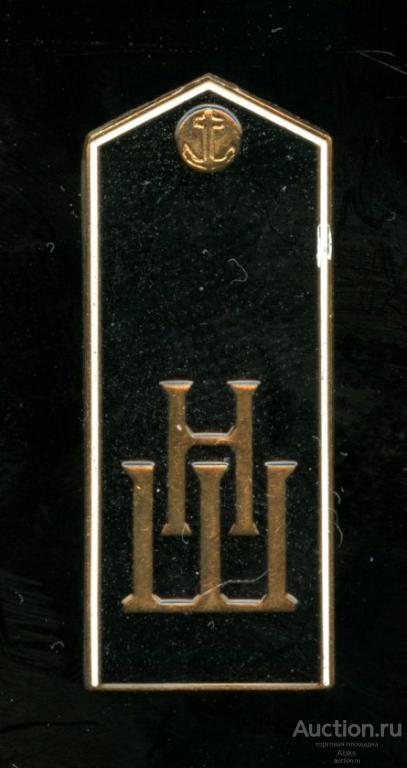 Жетон - погон НШ (Навигацкая школа Первого Московского кадетского корпуса)(ЭТПК)