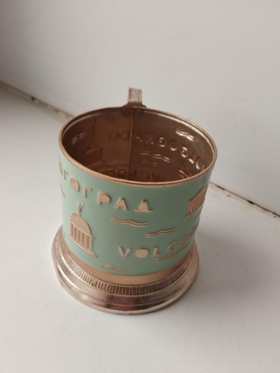 Подстаканник "Волгоград. Волны". Светло-бирюзовый фон. Алюминий. Эмаль. СССР. Волгоградский сувенир.