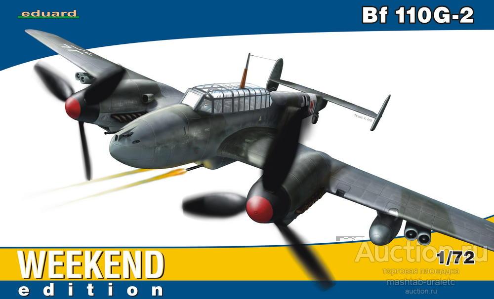 7421 Сборная модель Bf-110 G-2 ( Weekend tdition),1:72