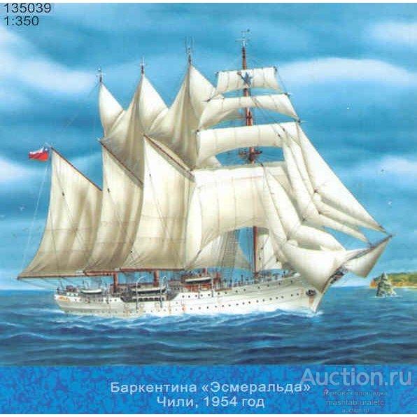 135039 Сборная модель парусник "Эсмиральда" 1/350