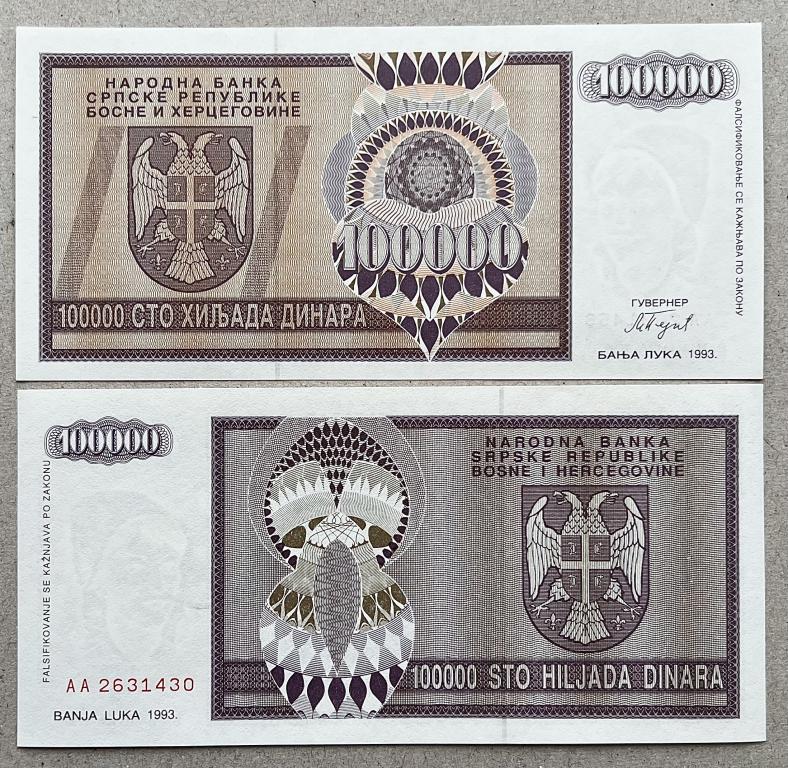 РЕСПУБЛИКА СЕРБСКАЯ (БОСНИЯ И ГЕРЦЕГОВИНА) 100000 ДИНАР 1993 ГОД UNC