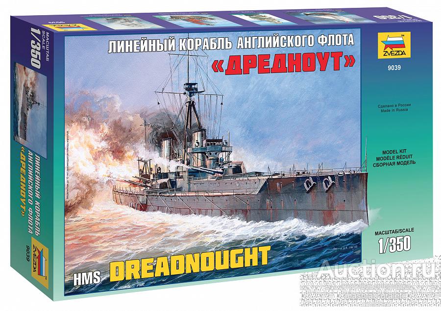9039 Сборная модель Английский линкор "Дредноут" 1:350