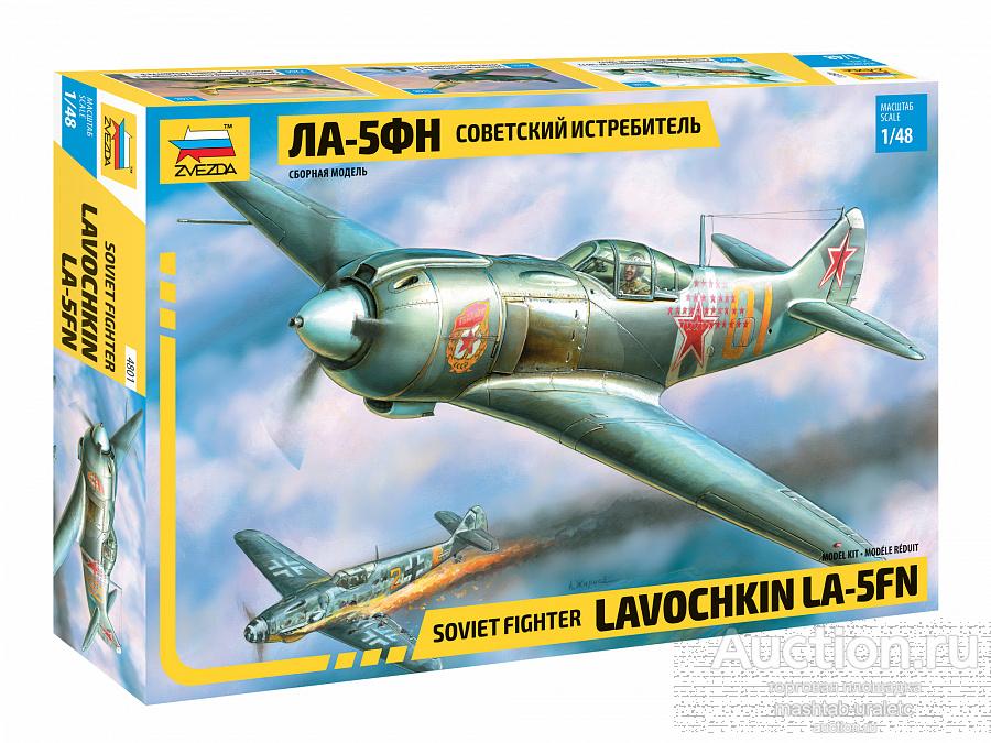 4801 Сборная модель Самолет Ла 5ФН 1:48