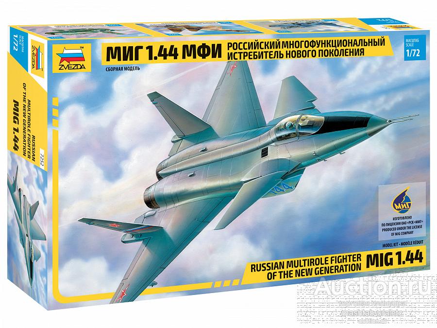 7252 Сборная модель Самолет МиГ 1.44 1:72