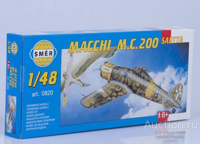 0820 Сборная модель Самолет Macchi M.C. 200 Saetta, 1:48